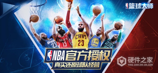 NBA篮球大师魅族版