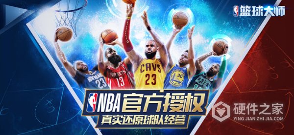 NBA篮球大师魅族版
