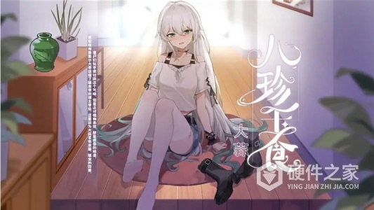 植物娘大战僵尸