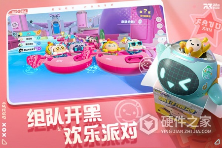 蛋仔派对国际服测试版