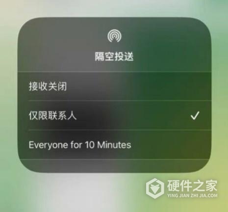 苹果隔空投送10分钟限制是什么意思
