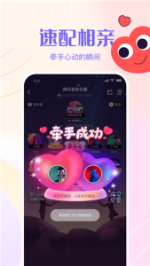侧耳