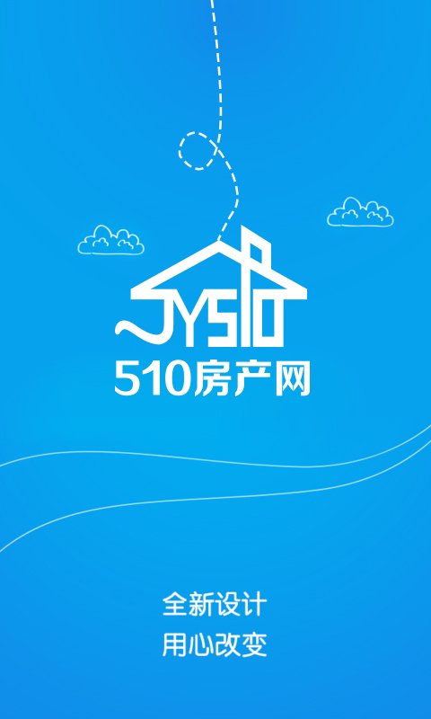 510房产网App