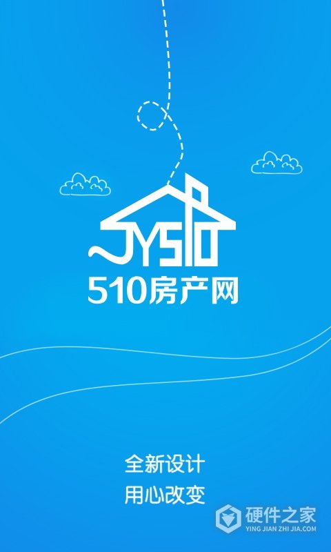 510房产网App
