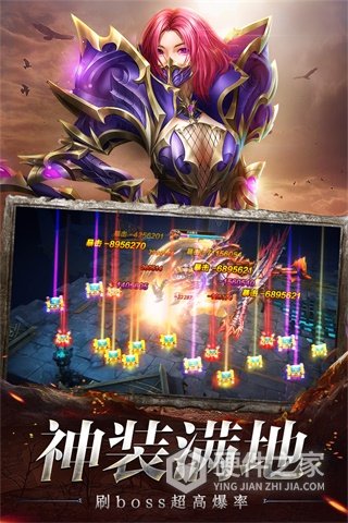 奇迹之剑微信版
