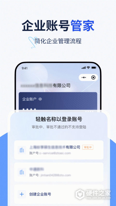 纷享生活