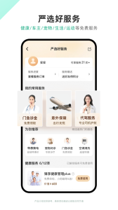 众安保险