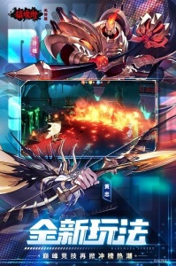 镇魂街武神躯华为版