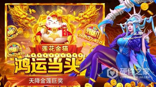 贝贝捕鱼多账号版