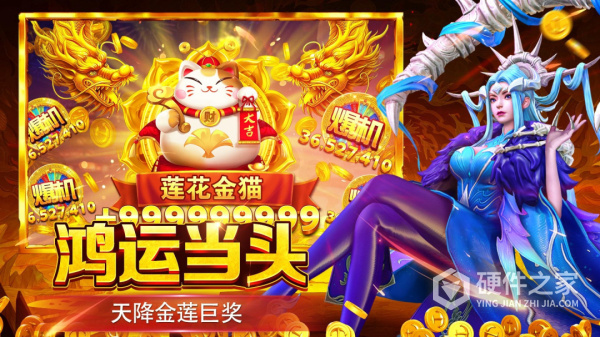 贝贝捕鱼多账号版