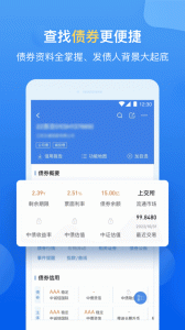企业预警通