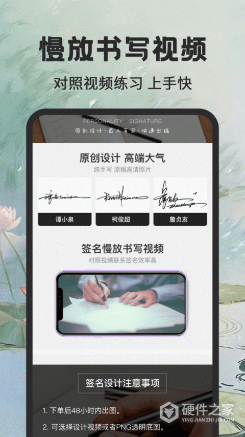 个性签名大师