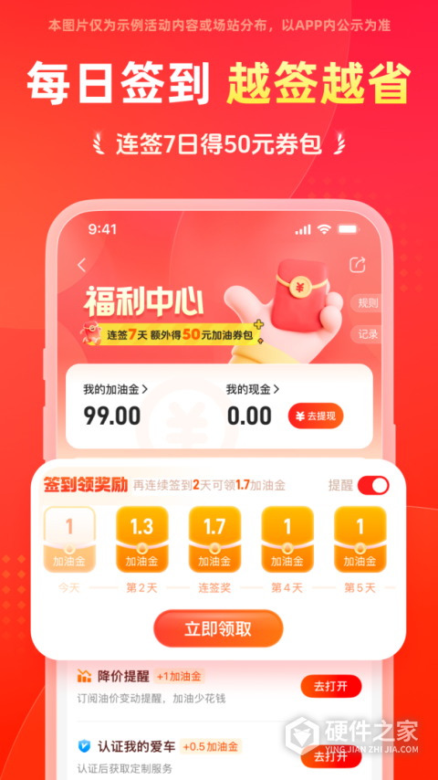 能链团油