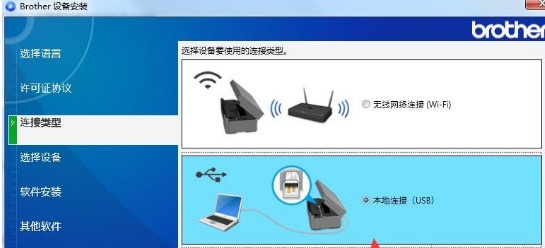 兄弟DCP-T510W for win7/8/10 64bit
