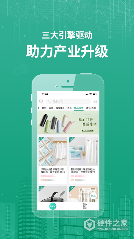蚁家人
