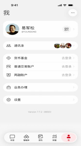 海豚股票