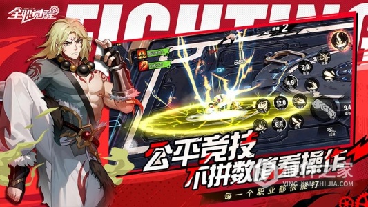 全职觉醒九游版