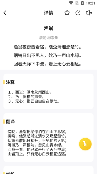 国学成语词典最新版本