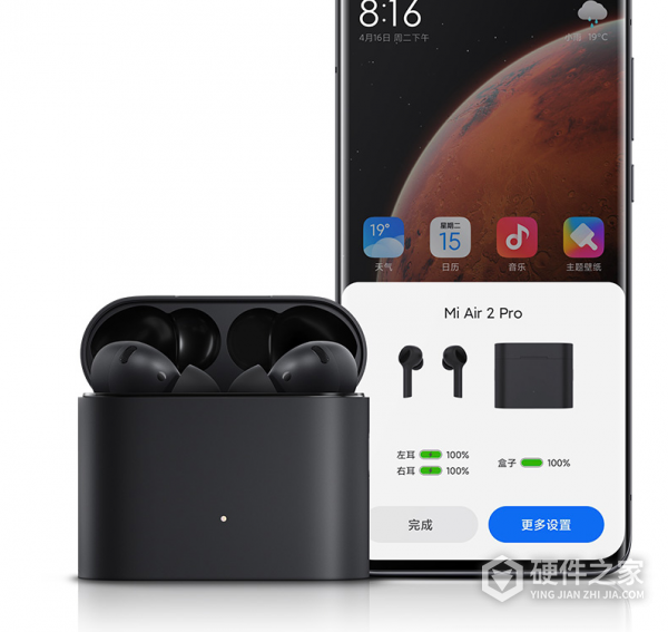 小米air2pro怎么更新固件