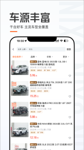 优信二手车