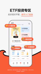 广发元始股