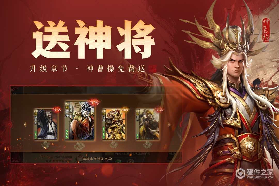 三国杀OL互通版