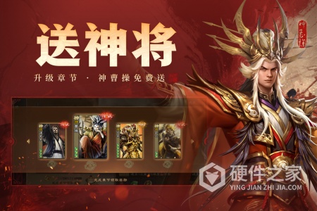 三国杀OL互通版