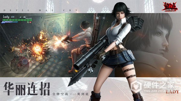 鬼泣巅峰之战官服