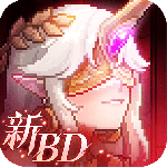 我的勇者bilibili版