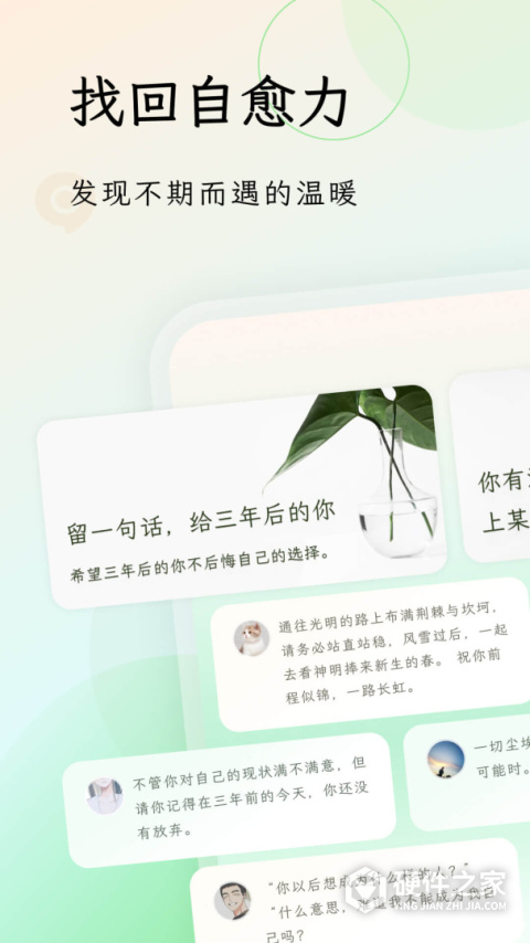 句读app