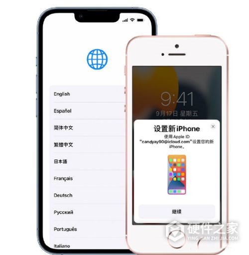 iphone13数据迁移到新iphone怎么操作
