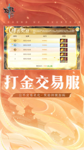 轩辕传奇