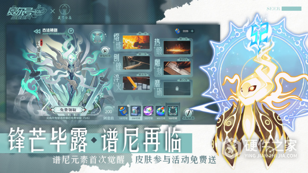 赛尔号官方正版手游