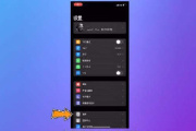 iphone手机如何打开信任授权