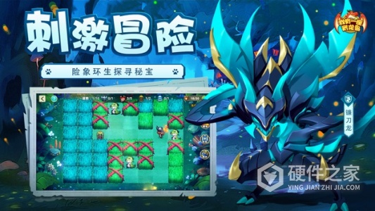 我有一座育龙岛oppo版