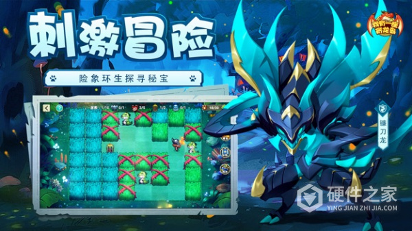 我有一座育龙岛oppo版