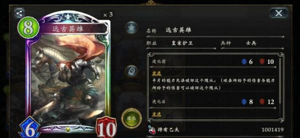 影之诗vivo版