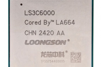 龙芯3C6000性能水平介绍
