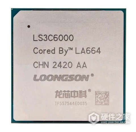 龙芯3C6000性能水平介绍