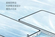 redmi note12 turbo没有屏幕支架