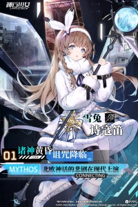 神行少女最新版
