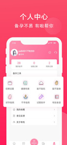有啦