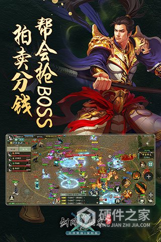 剑网1归来华为渠道服