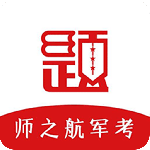 军考题库