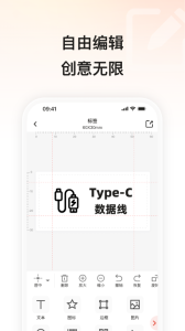 小标打印