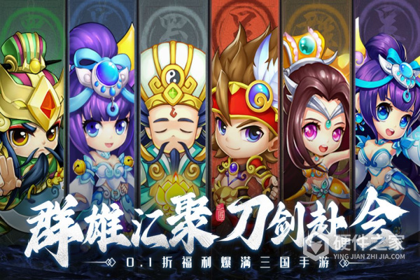 国之战魂官方版