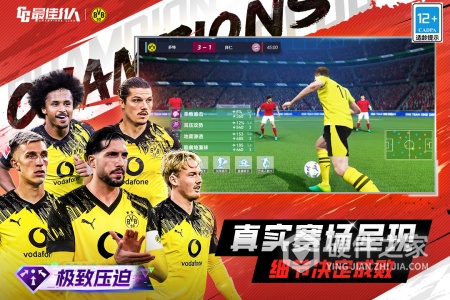 最佳11人九游版