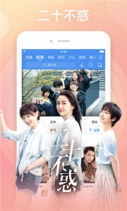 百搜视频电视版