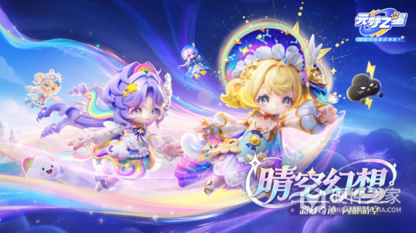 元梦之星手游