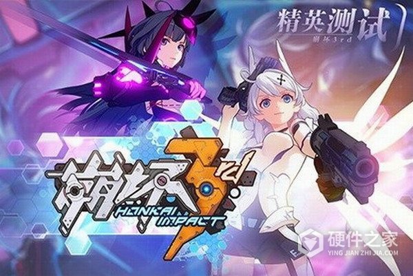 崩坏3VIVO版
